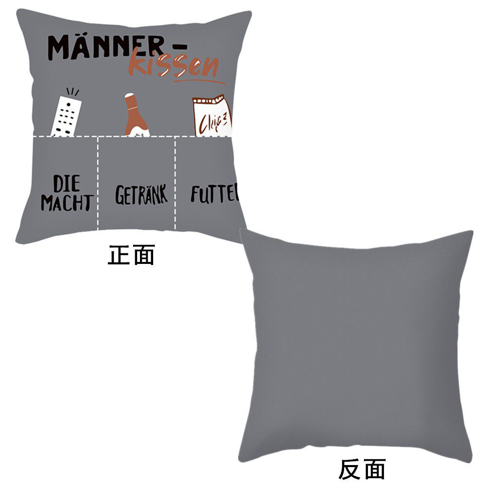 Cross-border gray European German creative storage pillow case with pocket remote control mobile phone sofa pillowcase