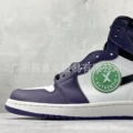 555088-500 white purple black toe