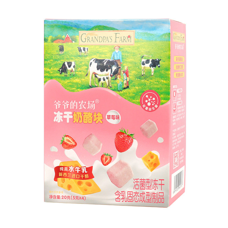 Grandpa's Farm Freeze-dried Cheese 20g(4 Pack) Strawberry Flavor Original Instant Cheese Snack Cheese Fast