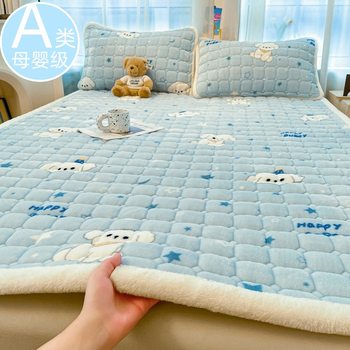 Class a Milk Velvet Mattress Three-Piece Set Winter Thickeneded Baby Velvet Soft Mattress Quilted Warm Dormitory Bed Sheets Pad