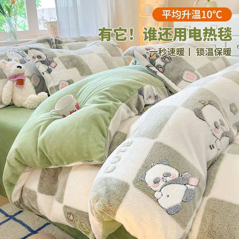 Thickened Winter Snowflake Velvet Four-Piece Set, Double-Sided Velvet Quilt Cover, Coral Velvet Quilt Cover, Bed Bed Sheets, Three-Piece Set, Single Quilt Cover