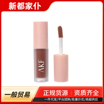 Akf Water Gloss Lip Glaze Lip Mud Lipstick Moisturizing Chinese Style Waterproof Li Jiaqi Gives Best Friend Pure Lust Style Gift to Show Whiteness