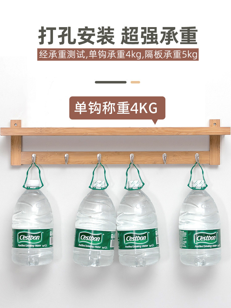 Creative Coat Rack Japanese Style Wall Hanging Clothes Rack Bedroom Solid Wood Wall Hanging Clothes Rack Living Room Storage Rack Wall Hook