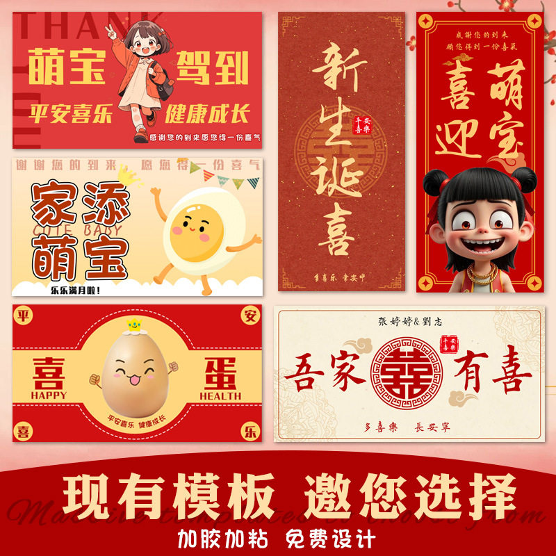 Egg Tray Sticker Customized Tommy Feast Egg Gift Box Decoration Self-Adhesive Sealing Sticker Customized Advertising Label Design