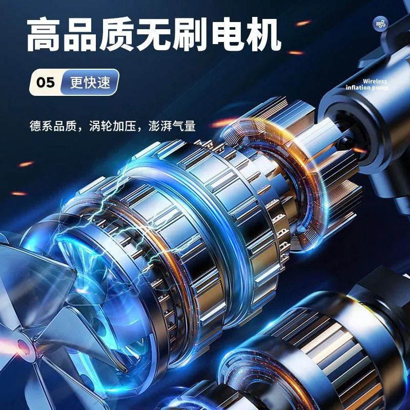 Car home dual-use wireless air pump pump portable electric car car motorcycle bicycle charging air pump