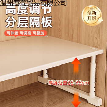 Storage Rack Cabinet Perforated Layered Partition Storage Wardrobe Carbon Steel Wardrobe Telescopic Shelf Organizer Storage Inside Free