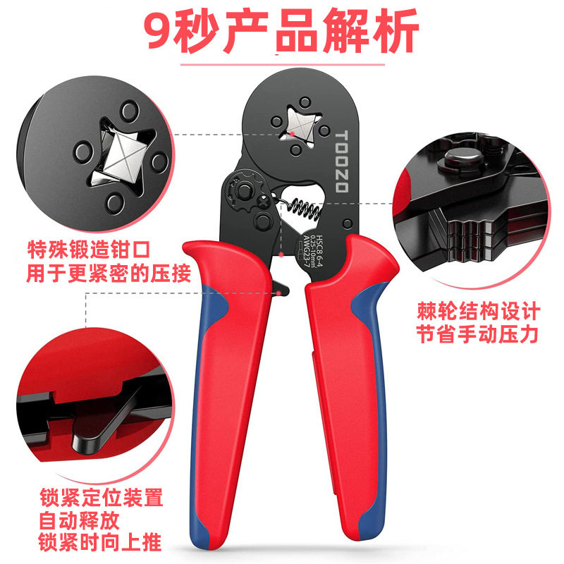 管型端子压线钳冷压端子手动接线钳子针形夹线电工压接钳全套工具