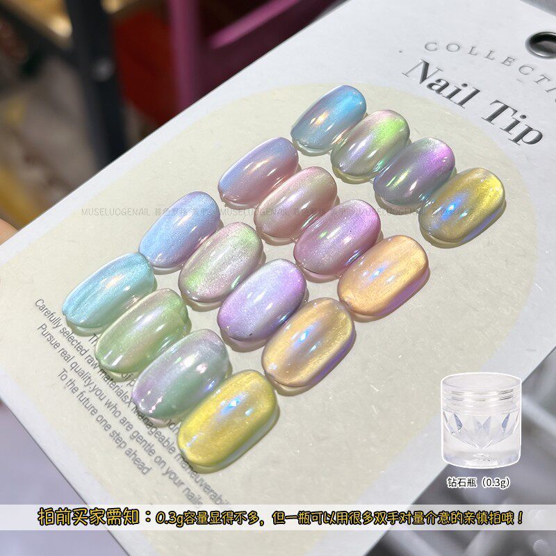 Twilight Rogge Manicure 2025 New Moonlight Powder Series Internet Celebrity Popular Popular Crystal Plated Powder Mirror Moonlight Cat Eye