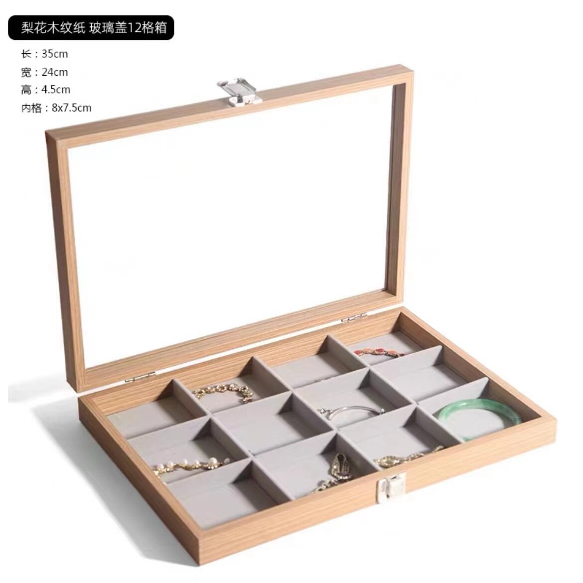 梨花木目十二マス