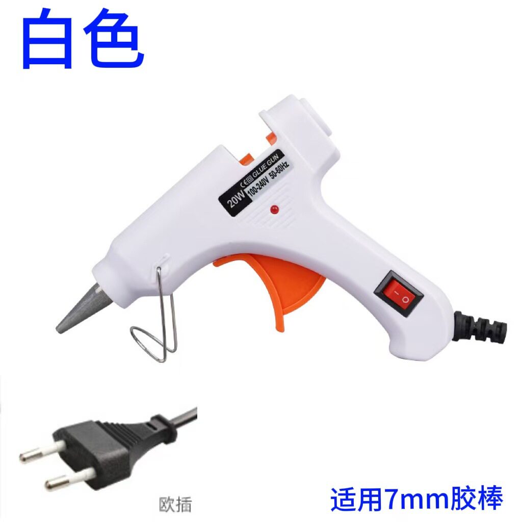 热熔胶枪厂家批发多色多功率胶枪7mm11mm胶棒手工热熔枪不烫手