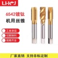 seller product image