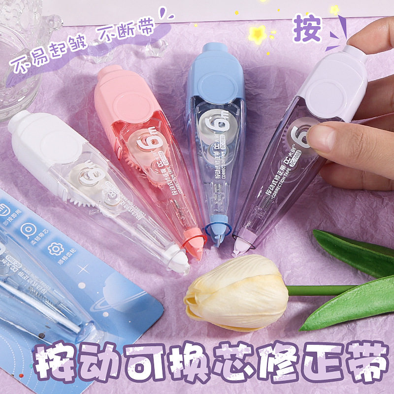 Correction tape push-type correction tape pen-type correction tape student replaceable core correction tape correction tape
