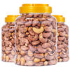 Wholesale Large-Sized Salted Cashew Nuts with Skin, Vietnamese Specialty Snacks, Factory Direct Delivery, Extra Large