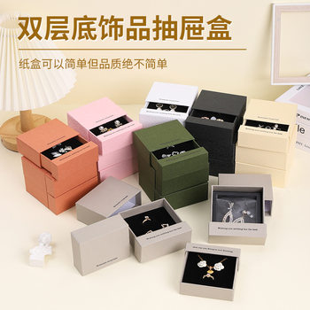 in stock Wear Armor Jewelry Box Wear Armor Box Necklace Earrings Jewelry Box Anti-oxidation PE Film Suspension Earring Box