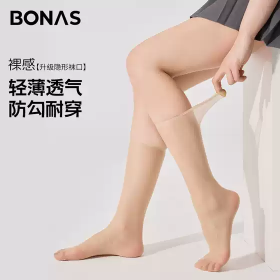 Bona Ness Silk Stockings Women's Mid-summer Stockings Anti-hook Silk Durable Fleshy Half-leg Stockings Thin Long-length Over-the-knee Stockings