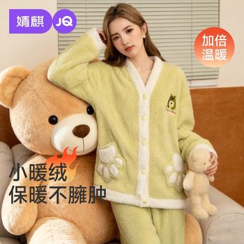 Jingqi Maternity Pajamas Autumn and Winter Postpartum Clothes Postpartum Thickened Coral Velvet Warm Breastfeeding Nursing Home Clothes
