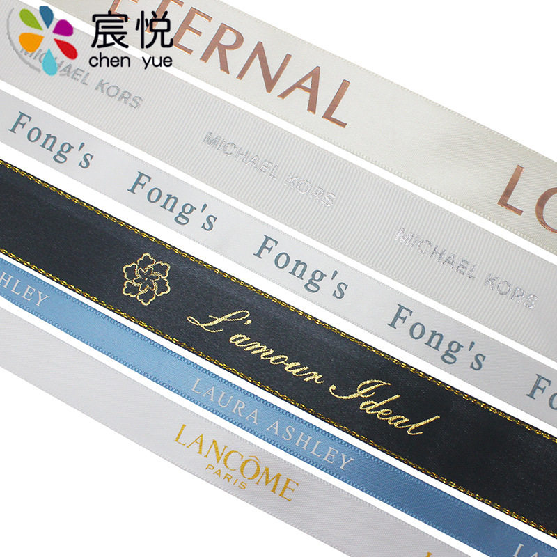 Factory Customized Ribbon logo Flower Gift Packaging Gift Box Decoration Ribbon Customization