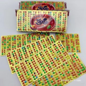 Colorful Chocolate Cocoa Rainbow Sandwich Crispy Children's Cake Snacks Baking Leisure Candy Decoration Wholesale