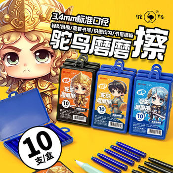 Ostrich 3.4 Caliber 10 Crystal Blue Replaceable Thermosensitive Erasable Easy Erasable Thermal Erasable Pen Pen Sac Ink Sac