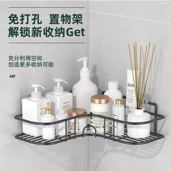 Bathroom Triangle Rack Toilet Punch-free Kitchen Iron Storage Rack Toilet Toilet Toilet Wall-mounted Triangle