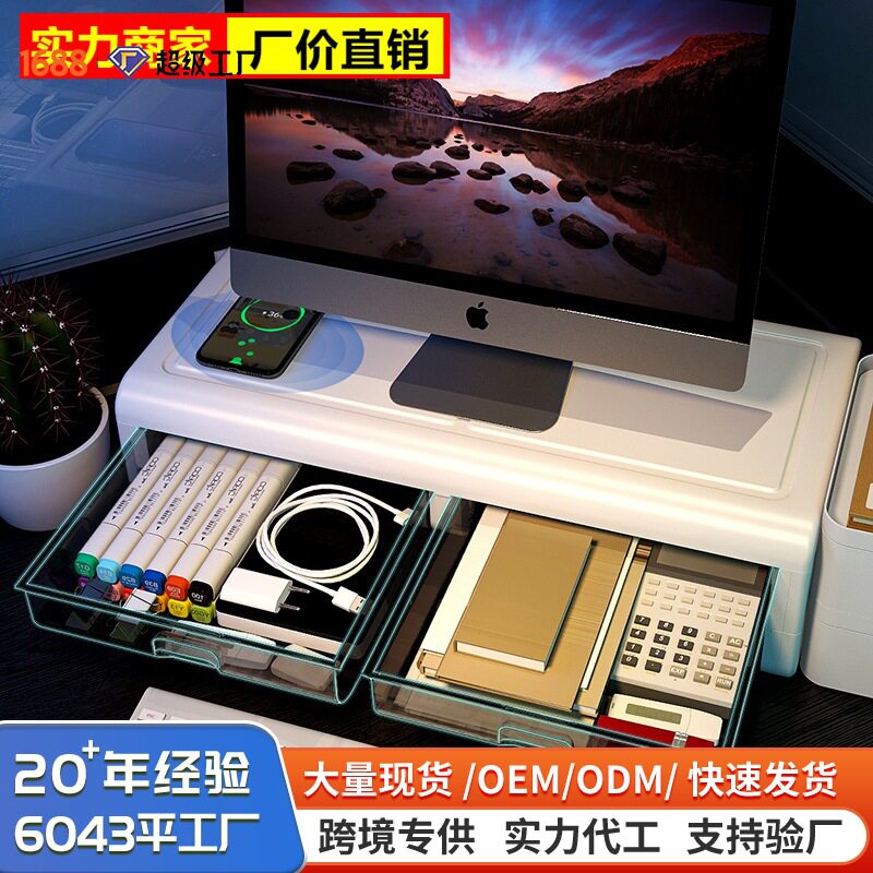 Computer Monitor Stand Riser Desktop Monitor Base Office Desk Organizer Storage Desktop Organizer