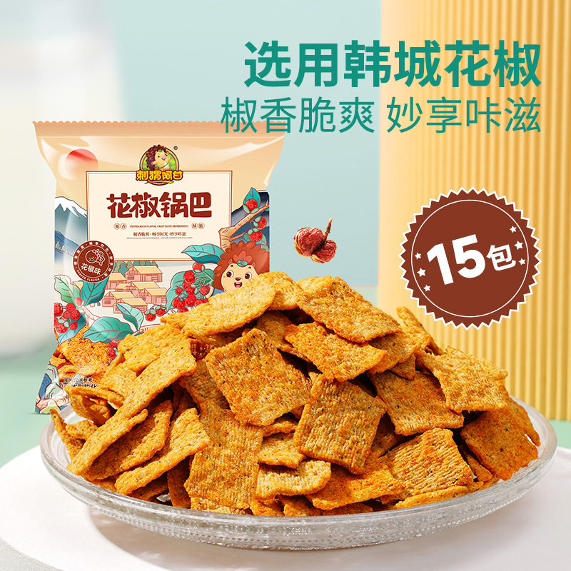 Dropshipping Hedgehog Agarwood Spicy Crispy Rice Snacks Various Sizes Office Stocking Snacks Internet Celebrity Binge-Watching Food