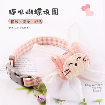 Cat Collar Cat Bib Pet Collar Decoration Dog Jewelry Academy Style Cat Necklace New Year Pet Supplies