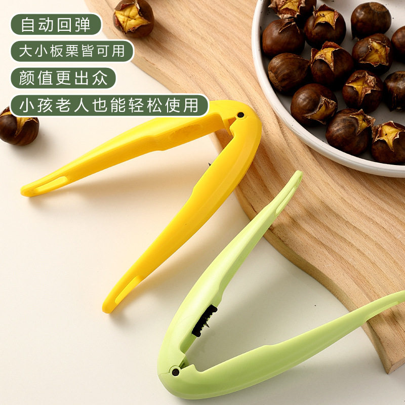 Chestnut opener peeling chestnut artifact cross opening and cutting peeler peeling shell clip household raw chestnut opener