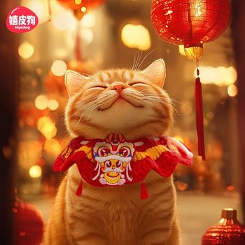 Pet Collar for Autumn and Winter, Festive and Lucky Yarn Scarf for Dogs and Cats, Triangular Scarf for Eating, New Year Knitted Bib