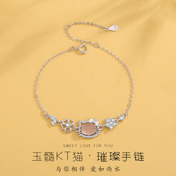 Minseng Hello Kitty Bracelet Aquamarine Pink Multi-Gem Kt Cat Girl Cute Fresh Bracelet Sweet for Women