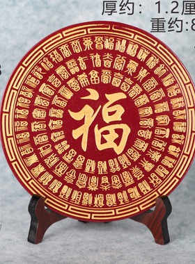 朱砂摆件客厅旺宅百福盘摆件送礼紫金砂客厅摆件装饰品