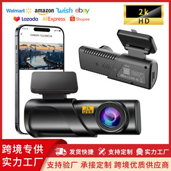 Cross-Border Popular Mobile Phone Driving Recorder Universal Online Ride-Hailing High-Definition Panoramic Mode Monitoring Dashcam