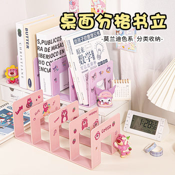 Acrylic Book Stand Reading Rack Book Clip Desk Bookshelf Desktop Fixed Book Storage Rack Divider Book