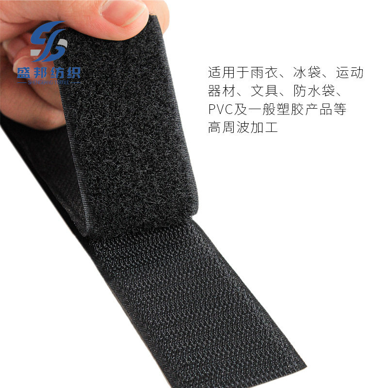 Wholesale High Frequency Voltage Velcro Pvc High Frequency Anti-Static Nylon Hook and Loop Tape Black and White Thorn Mushroom Head