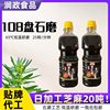 Qianjia Black Sesame Oil, No Additives, Pure Black Sesame, Can Be Shipped on Behalf of Others and Processed, Used in Xizang Medicine, Stone-Ground Sesame Oil