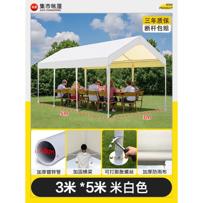 集市展会活动大空间遮阳棚户外露营3x3雨棚网红夜市专用摆摊帐篷