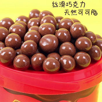 Pure cocoa butter malt crisp core dark chocolate bean ball 520g childhood snack candy children barrel