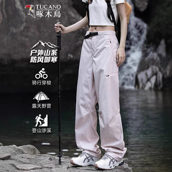 Woodpecker Outdoor Soft Shell Jacket Pants Women's 2025 New Easiest for Match Windproof and Waterproof Casual Sports Overalls