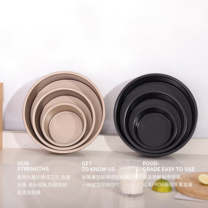 Baking Tools Chiffon Cake Mold Live Bottom Round Non-Stick 6-Inch 8inch 10inch Baking Set Oven Home