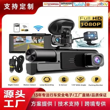 A22 Driving Recorder 3 Cameras Hd 1080P Three Lenses with Reversing Image with Wifi Car Dvr