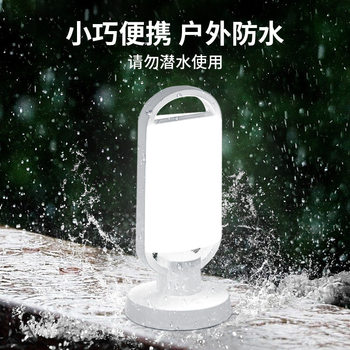 Solar Portable Lamp Outdoor Night Market Stall Lantern Camping Tent Emergency Lighting Camping Lamp Solar Panel