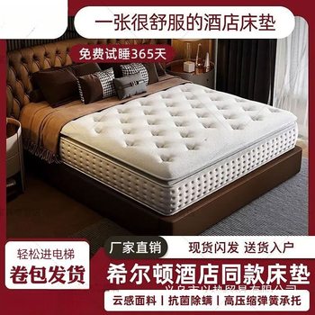 Simmons Mattress Super Soft Memory Foam Latex Independent Spring 30cm Thickeneded Hotel Roll Mattress Spring Mattress