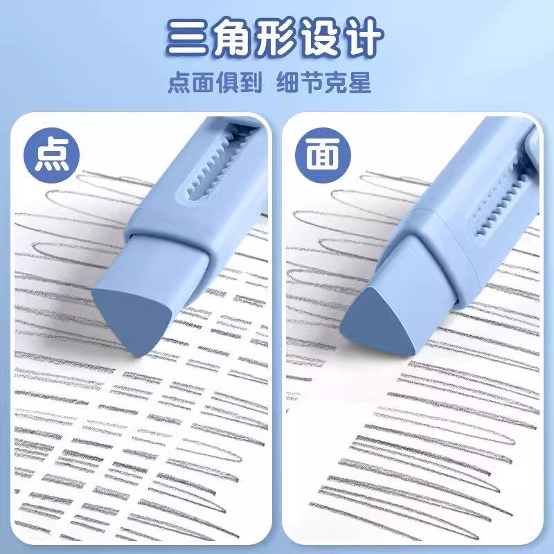 Deli VP412 Triangle Push and Pull Rubber Color Push and Push Music Students Use Eraser to Push and Retract