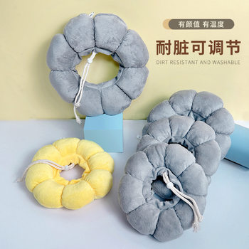 Wholesale Sunflower Elizabethan Collar Cat Sterilization Collar Anti-Licking Cat Postoperative Collar Collar Pet Dog Headgear