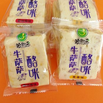 Mengge LaiNiu Sasa Cheese Cranberry Wheat Nougat Inner Mongolia Specialty Snacks Handmade Cheese Separate Packaging