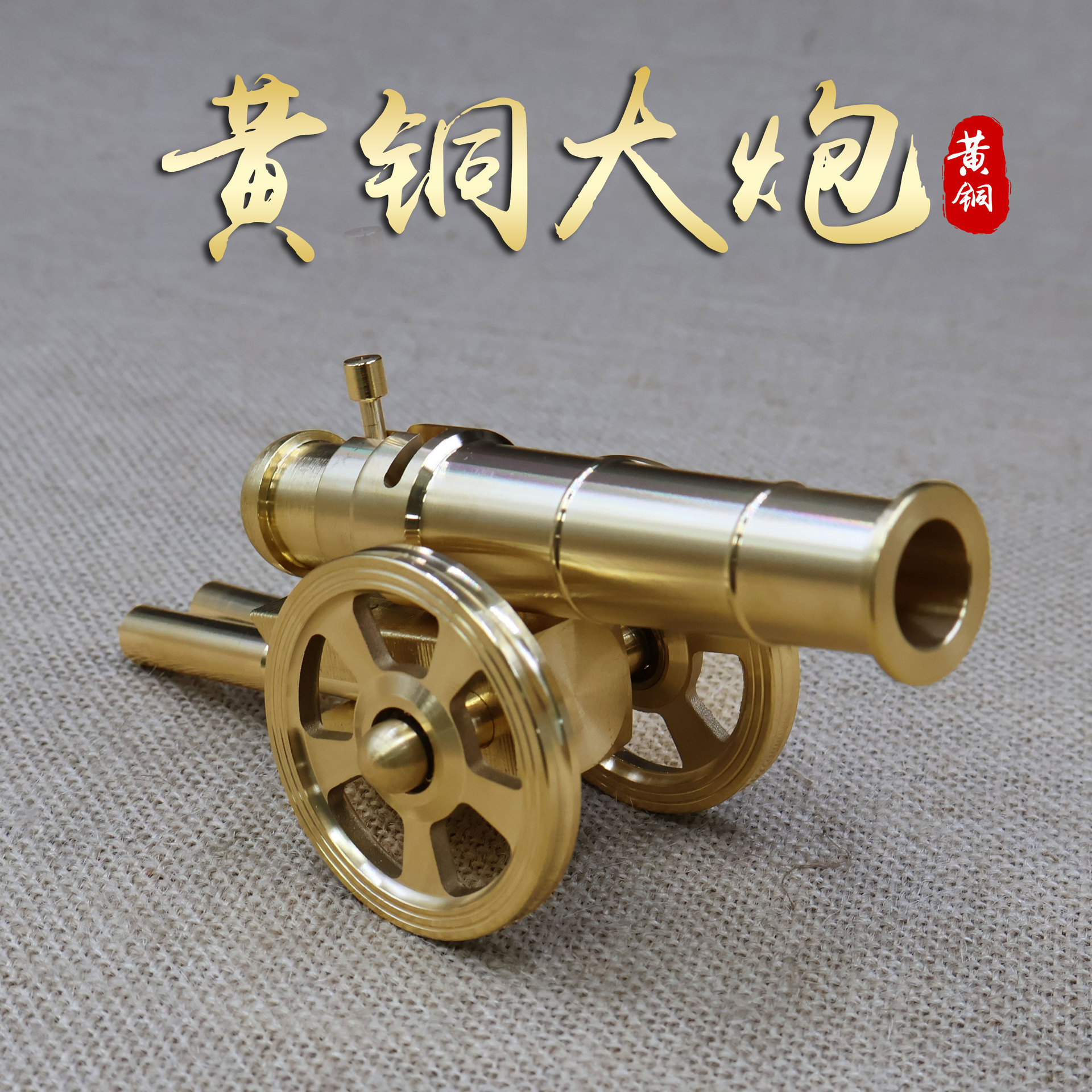 Brass Cannon Model Toy Bronze Ware Feng Shui Bronze Cannon Italian Cannon Hallway Ornaments Gift Opening Salute Gift