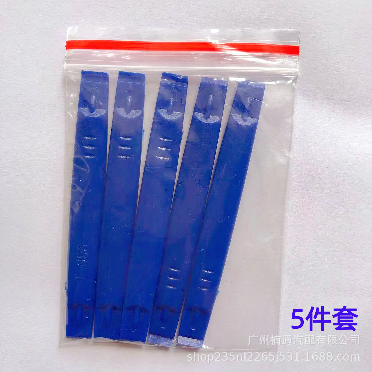 手动螺丝刀套装撬棒拆机组合套装修理维修手机工具螺丝刀小配件