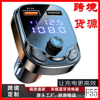 F55 Bluetooth Car Mp3 Multi-Function Car Charger Player Fm Receiver Usbpd Fast Charging Large Screen
