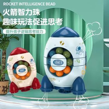 Cross-border hot sale hamburger magic bean cola cube fingertip gyro decompression finger rotating can ball toy