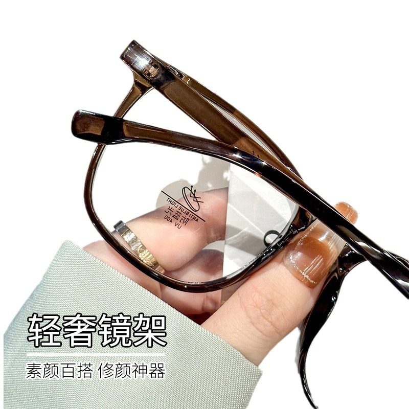 Tea pigment face glasses frame large frame female 81011 anti-blue light glasses plain glasses myopia Internet celebrity glasses wholesale